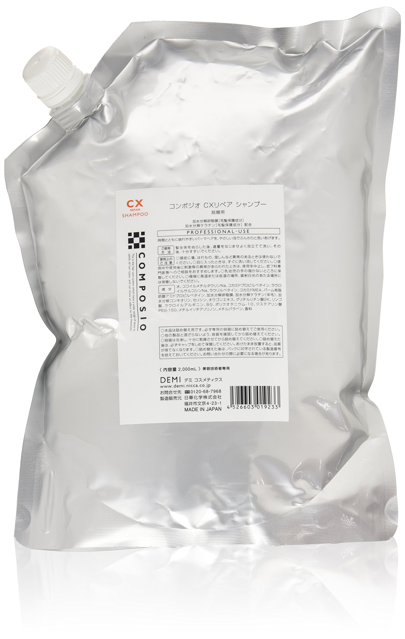 デミコスメティクス デミ コンポジオ CXリペアシャンプー 2000ml 5,169円
