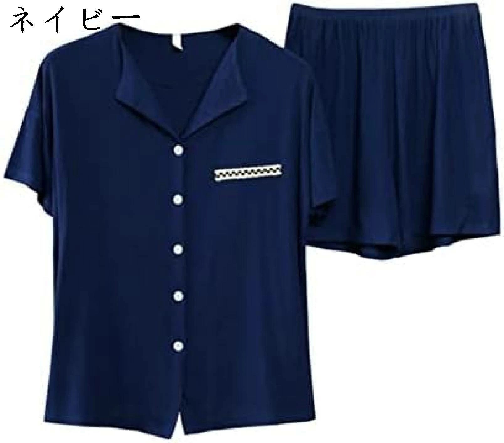 パジャマ　レディース　夏　大きいサイズ　前開き　半袖　綿　上下セット　Tシャツ　ショートパンツ　　薄手　快適　柔らか　通気　肌に優しい　オシャレ　プレゼント　ルームウェア　部屋着　便利服　ネイビー　M 5,131円