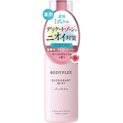 他サイト： ボディプレックス 薬用デオドラントミスト [ローズ&ゼラニウムの香り] 40mlの商品画像