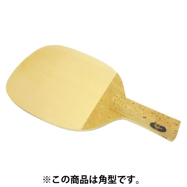 ARMSTRONG アームストロング 鳳凰 ペン 卓球 ラケット 901