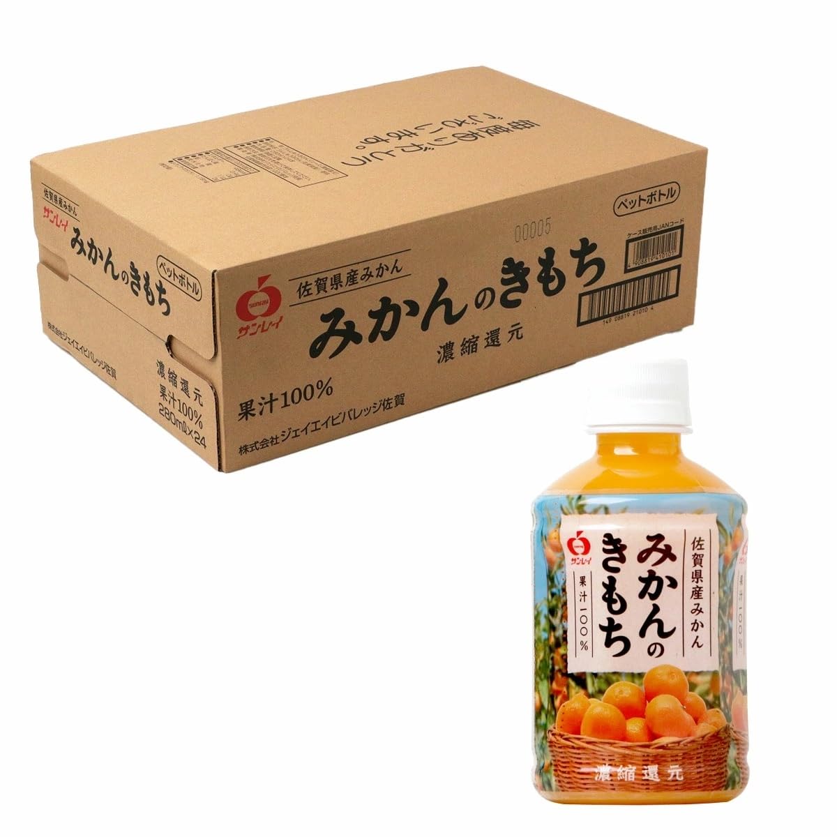 みかんのきもち 280ml×24本