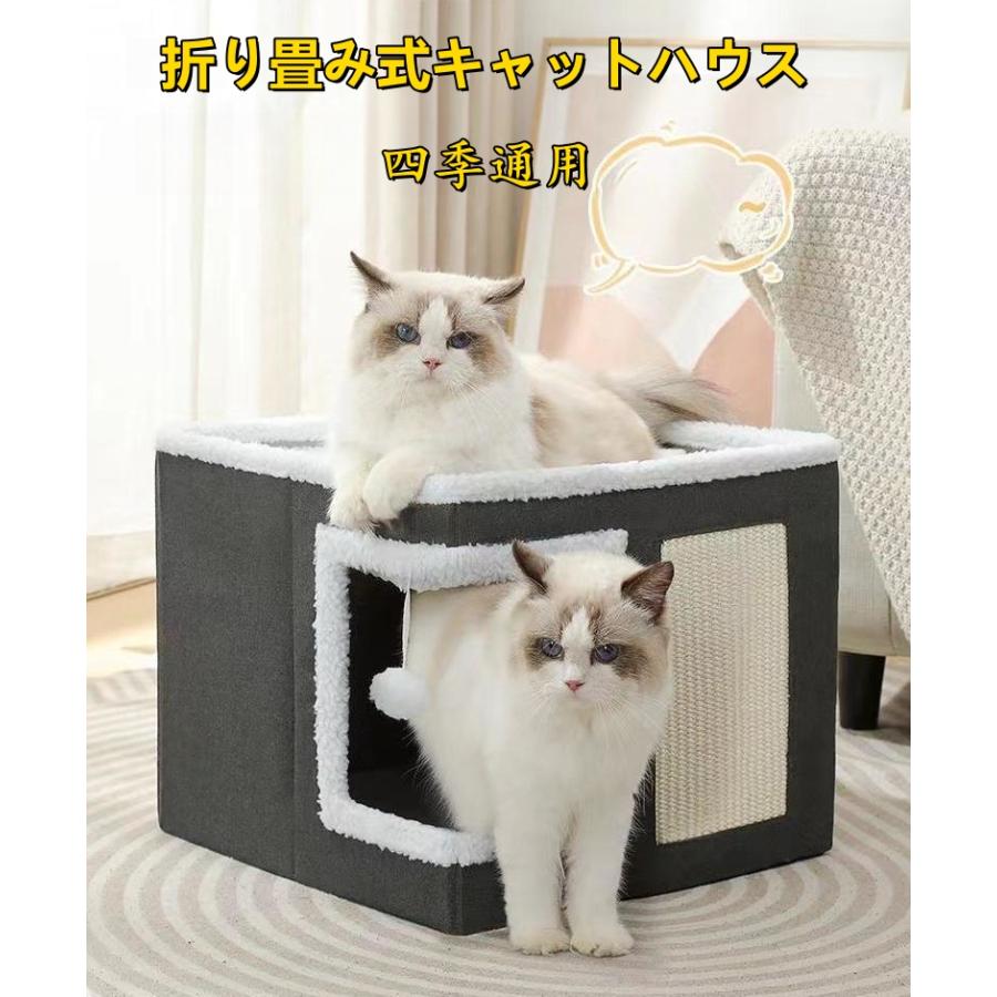 キャットハウス 爪とぎ 爪研ぎ 猫 折り畳み式　ネコ 爪研ぎ 爪磨ぎ ハウス 家 多頭飼い 遊び場 隠れ家 ペット用品