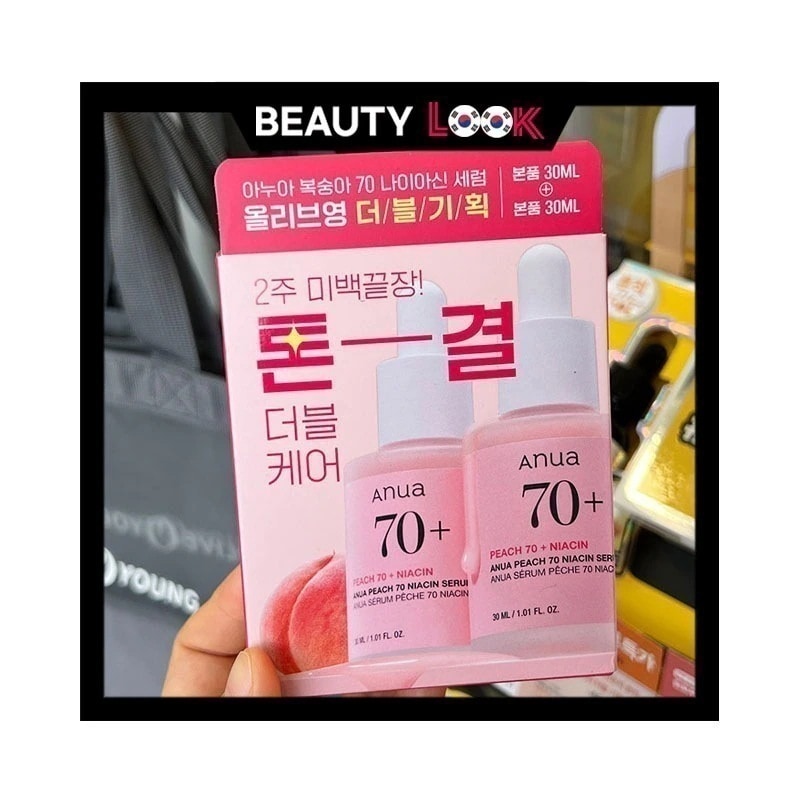 桃70％ナイアシンセラム/美容液, 30ml+30ml【韓国オリーブヤング購入代行】