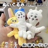 ジゼル ぬいぐるみ マスター aespa エスパ ジゼル ドール マスター ぬいぐるみ 10cm - メルカリ