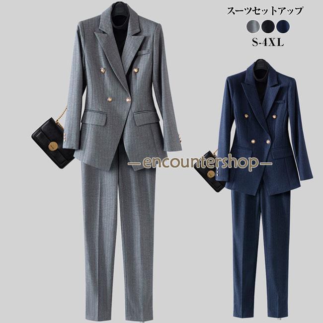 レディーススーツ セットアップ パンツスーツ ビジネススーツ フォーマルスーツ 2点セット 上下 洗える ジャケット パンツ OL ビジネス 面接 制服スーツ 通勤 就 7,311円