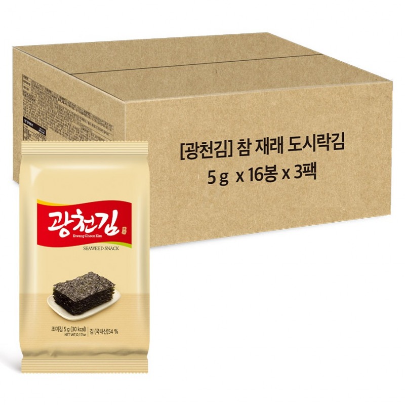 真のお弁当キム5g48個