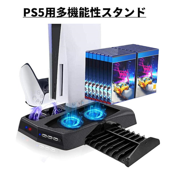 [Qoo10] 最新型 PS5 DE/UHD 縦置きスタ