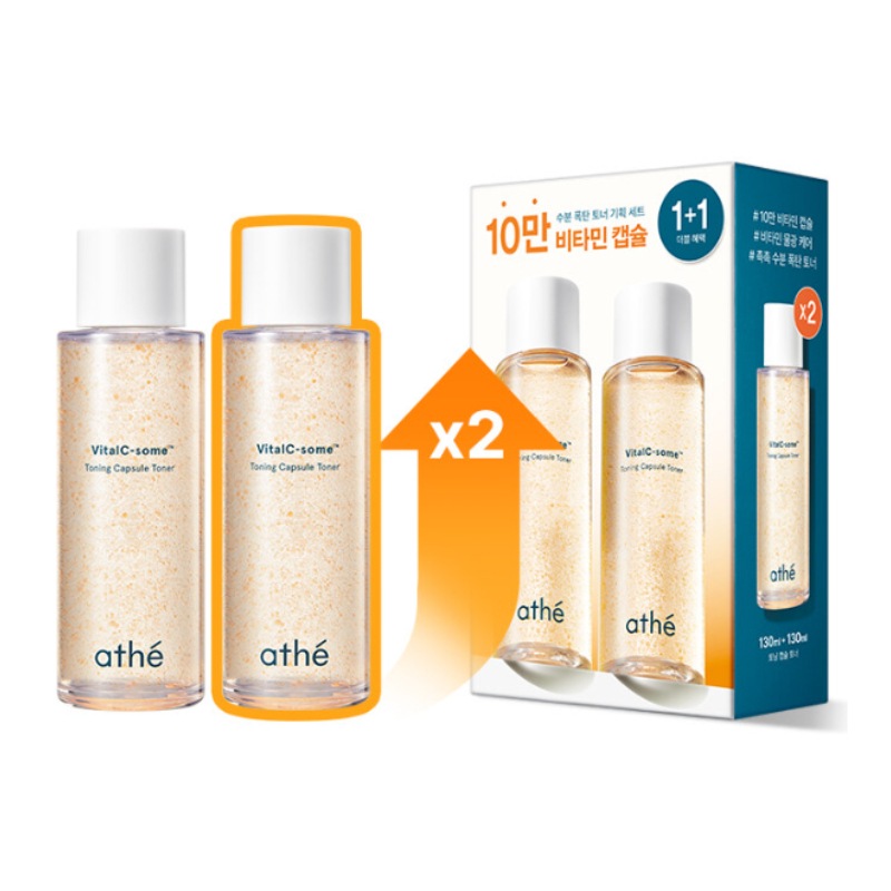 バイタルシゾーム トーニング カプセル 化粧水 130ml 1+1