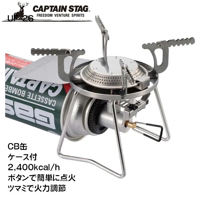 ガスバーナーコンロ カセット CB缶 ケース付き 2.400kcal/h 火力調節可能 ワンタッチ 点火 五徳 ゆうパック発送(60cm) /トレッカーカセットガスバーナーコンロ