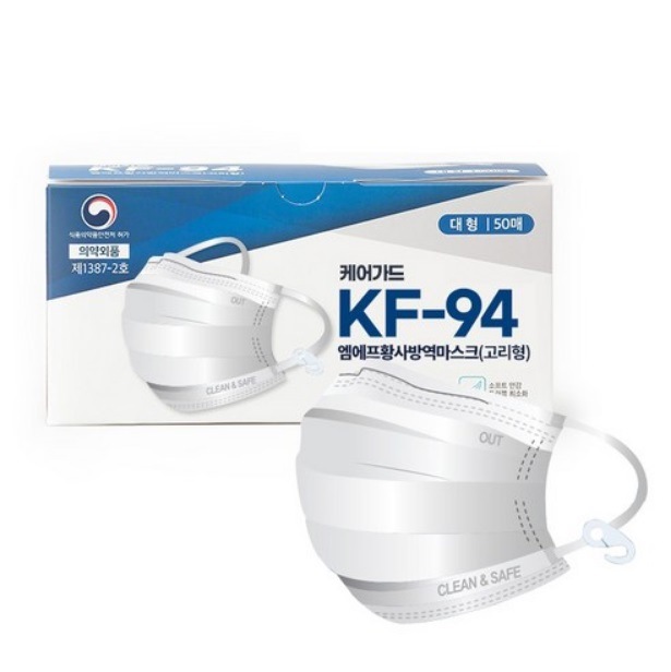 ケアガード 韓国生産 MF黄砂防疫マスク 大型 KF94 50枚*2CTNS (実利型マスク/デンタル型マスク)