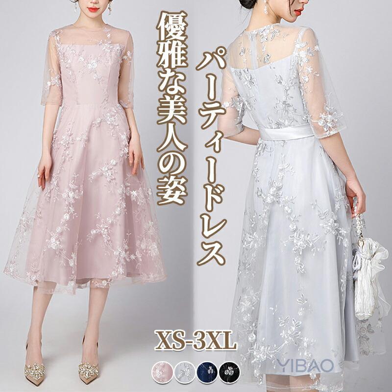 6月の新タイムセールオケージョンドレス 結婚式 パーティードレス 成人式 花柄 小柄 ワンピース 演奏会ドレス ミモレ丈 イブニングドレス 可愛い 袖あり 体型カバー 謝恩会 披露宴