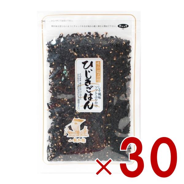 北前船のカワモト ひじきごはん 65g しそ風味 ふりかけ おにぎり おむすび お弁当 パスタ 炊き込みご飯 福井 子供 カワモト 30個 10,452円