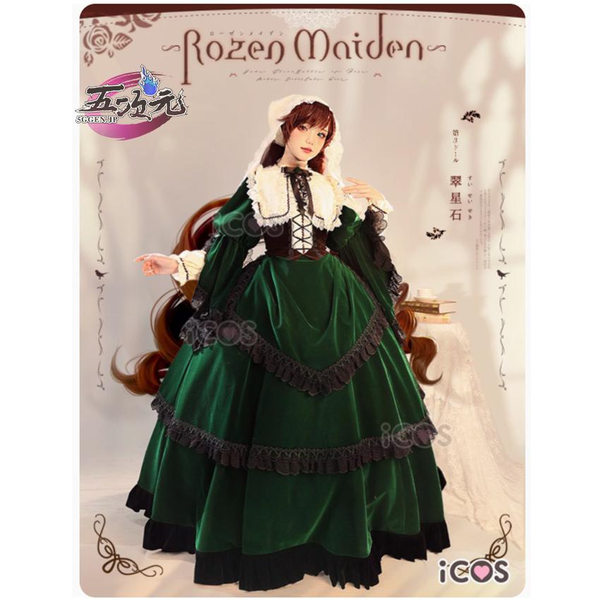 【即納】ICOS　ローゼンメイデン　翠星石　コスプレ　衣装