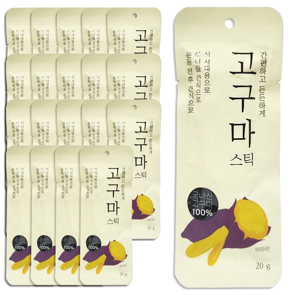 ナチュラルらしさと心地よく国内産サツマイモ400g1個