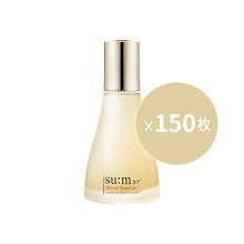 Qoo10 | 「su:m37˚」のブランド検索結果(人気順):su:m37˚買うなら激安 ...