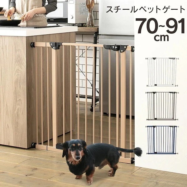 新品　ペットフェンス ドア ペットケージ 保護 ネコ ブラック 289-160 Amazon.co.jp: 猫用フェンス 室内 ペットフェンス ドア ケージ