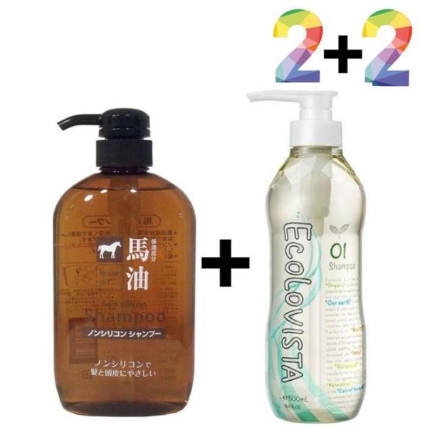 OF4PM3N6馬油シャンプー石鹸ボディウォッシュスクラブヘアオイル /馬油シャンプー2個/スパットリートメント2個 (贈呈品なくなり次第贈呈終了)