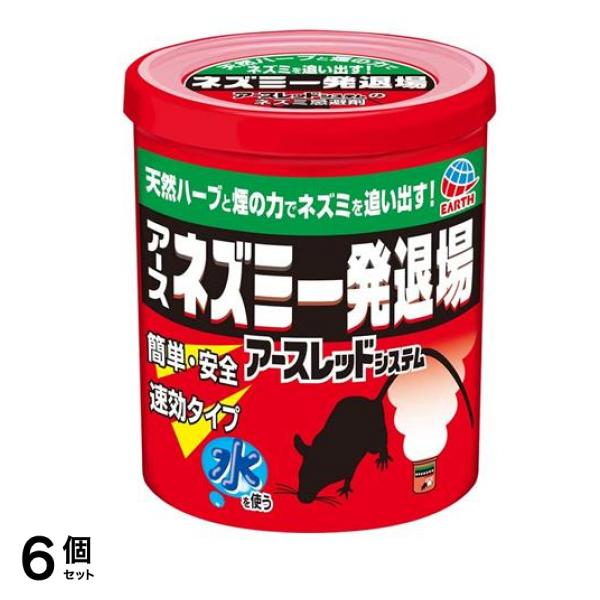 アース ネズミ一発退場 (くん煙タイプ) 10g 6個セット