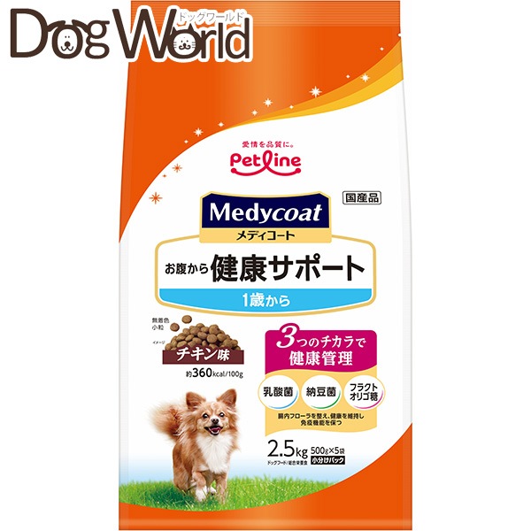 ���f�B�R�[�g �������猒�N�T�|�[�g 1�΂��� 2.5kg(500gx5)