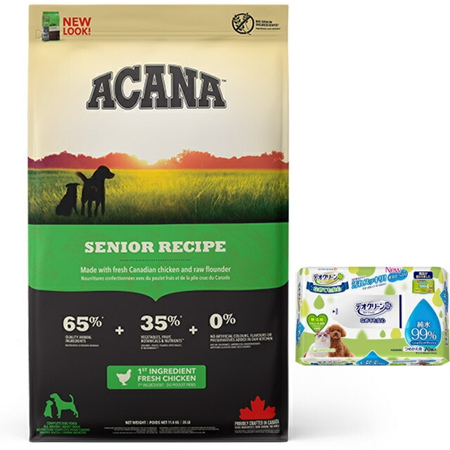 【正規品】アカナ シニアレシピ 11.4kg 【デオクリーン付】