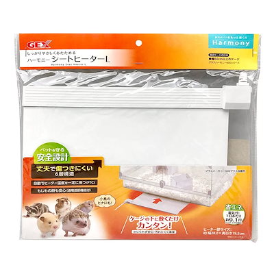 他サイト： ジェックス ハーモニー シートヒーター L ペットの商品画像