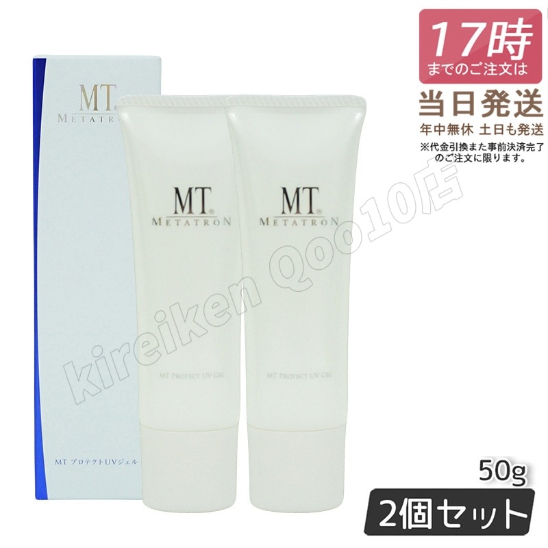 【2個セット】MT 日焼け止め UVケア MTプロテクトUVジェル 50g SPF34・PA+++紫外線対策 乾燥 保湿 透明 UVミルク 白浮きしない