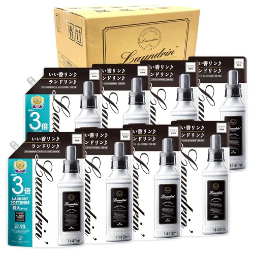 ランドリン 【ケース販売】[Amazon限定ブランド] DX 柔軟剤 特大容量 クラシックフローラル 詰め替え 3倍サイズ 1440ml 8個セット