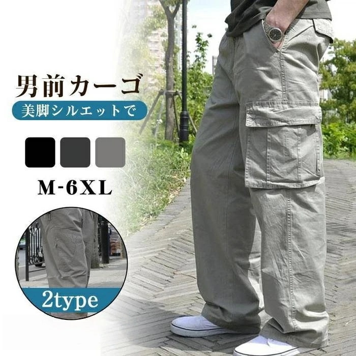新生活 カーゴパンツ メンズ 大きいサイズ ゆったり 夏用 2TYPE 作業服 ワークパンツ ボトムス 太め 長ズボン カジュアル ズボン ミリタリーパンツ プレゼント ギフト