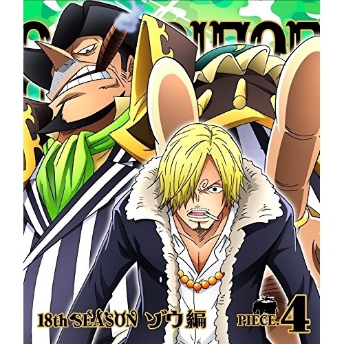 ONE PIECE ワンピース 18THシーズン ゾウ編 piece.4(Blu.. ／ ワンピース (Blu-ray) EYXA-11310 5,633円