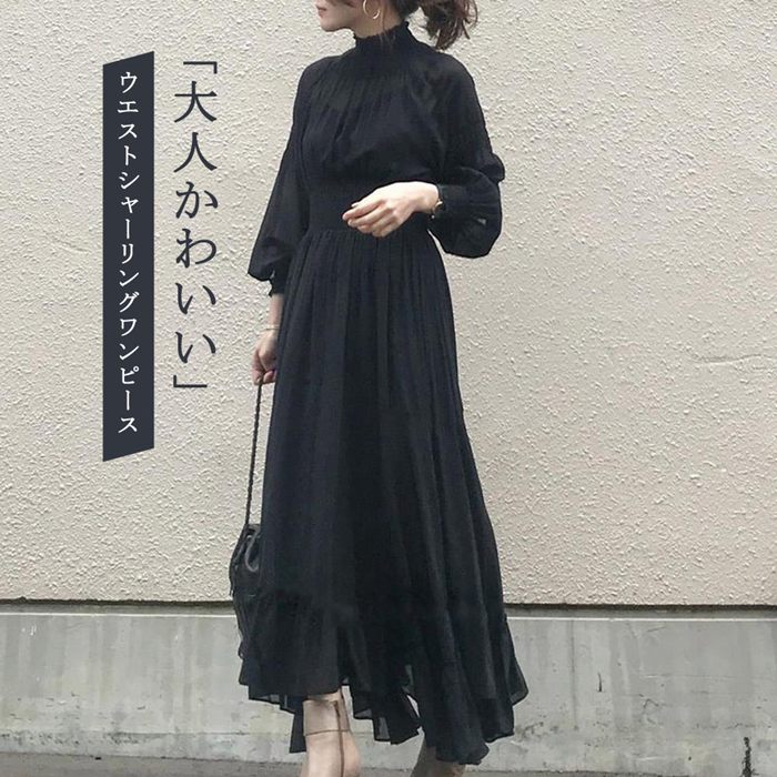 レディース ワンピース 長袖 きれいめ 卒業式 卒園式 母 ロング 黒 春 薄手 ロングワンピース 長袖ワンピース ドレス パーティードレス 韓国 夏 秋 ロングドレス お呼ばれ ウエストゴ
