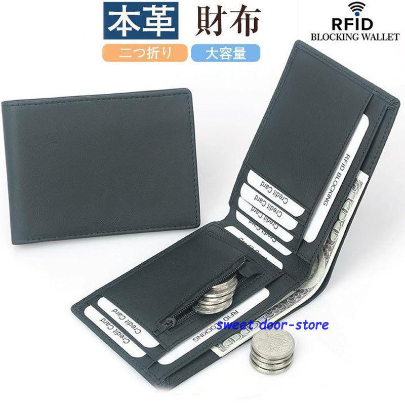 財布 二つ折り メンズ ウォレット 小型さいふ 無地 本革 超薄型 レトロ カード入れ 小銭入れ ギフト 薄い 軽量 ビジネス 父の日 上品 おしゃれ
