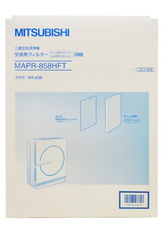 三菱電機 空気清浄機 交換用フィルター MAPR-858HFT