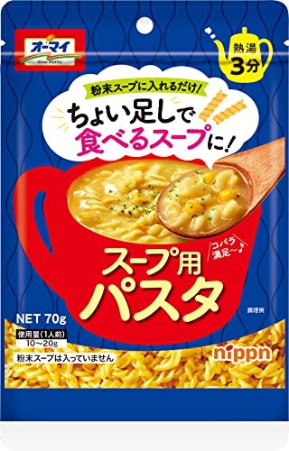 他サイト： オーマイ スープ用パスタ 70gの商品画像