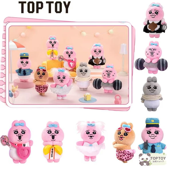 Qoo10] TOPTOY 【公式正規品 】新しいTOPTOYO お
