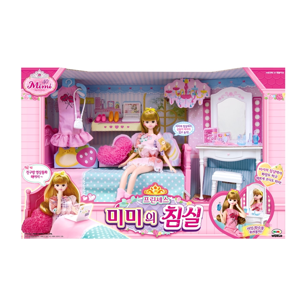[ミミワールド] new プリンセスミミの寝室