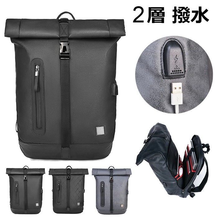2層 ビジネス バッグ ビジネスバッグ 通勤バッグ メンズ リュック USBポート 出張 通勤通学 防災大容量 軽量 撥水 ビジネスリュック
