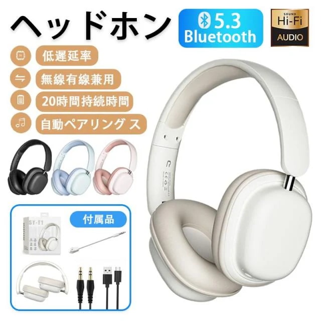 ワイヤレスヘッドホン イヤホン ヘッドセット Bluetooth5.3 ブルートゥースイヤホン マイク内蔵 クリア通話 HiFi高音質 ステレオサウンド ゲーミングイヤホン agesugi_ssm