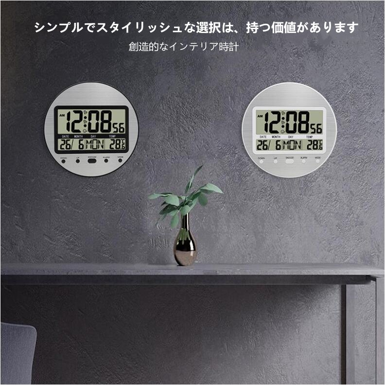デジタル時計 電子時計 デジタルクロック 置時計 温度計 アラーム 目覚まし時計 多機能