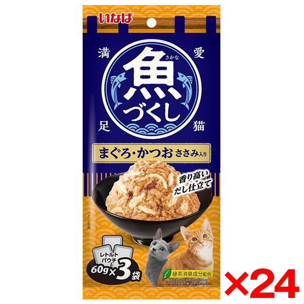 【24個セット】 いなば 魚づくし まぐろかつお ささみ入り 60g3袋