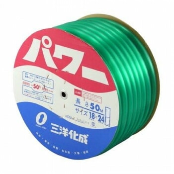 三洋化成　ホース パワー G 50m PW-1824D50G