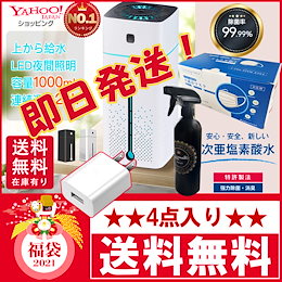 メガ割1000ml 加湿器 インテリア 卓上 超音波式加湿器 アロオイル対応 噴霧器 大容量 超音波式 空気洗浄機 乾燥/花粉症対策 卓上 静音 寝室 オフィス LEDライト搭載