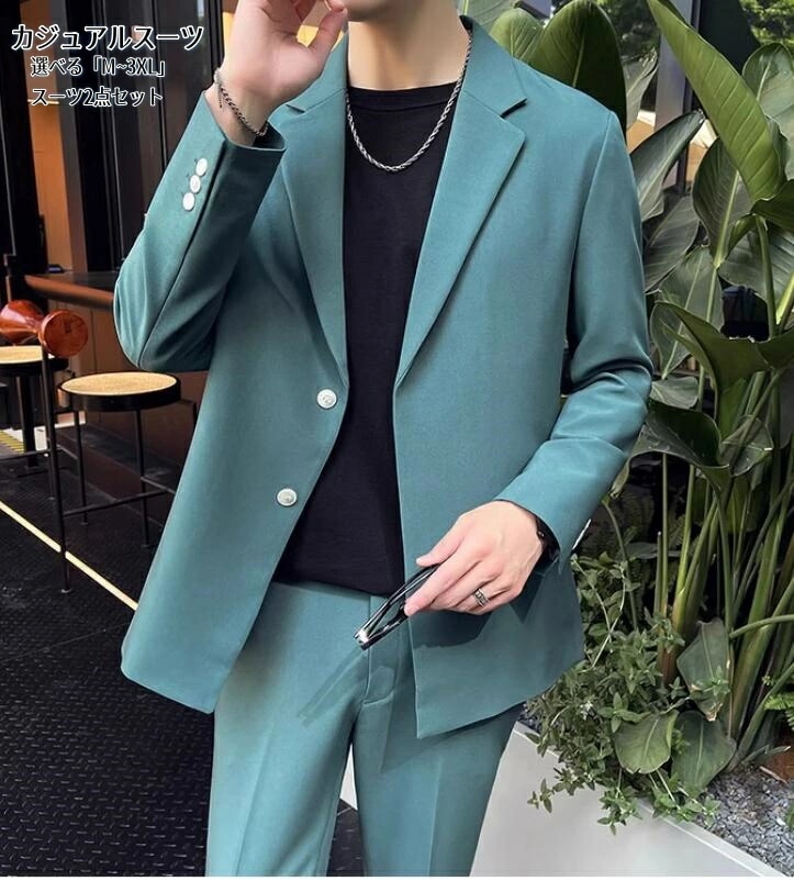 【目玉商品～超人気】メンズスーツ フォーマルスーツ 2つボタンスーツ 黒 グレー カジュアルスーツ 上下セットスーツ タキシードスーツ 披露宴 お洒落 結婚式 二次会 成人式 卒業式 就職活 ビジネス