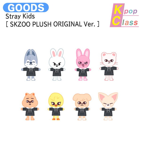 SKZOO PLUSH ORIGINAL Ver. まとめペンライト付
