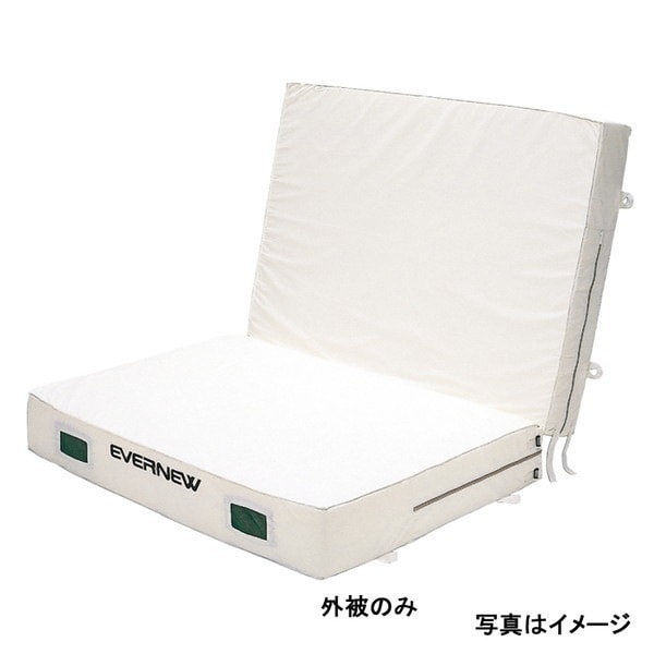 エバニュー EGD293 交換袋EGD283用 【法人限定】 メーカー直送