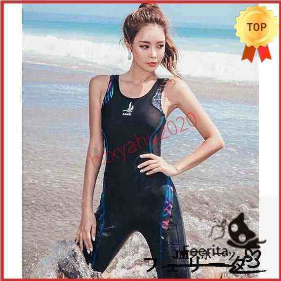 水着レディース 競泳 フィットネス オールインワン ワンピース 安い 競泳水着 競泳用