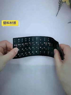 メガ割 韓国語キーボードに貼るキーボードレイアウトシール(韓国語 ハングル KREAN Hankul ステlucky box