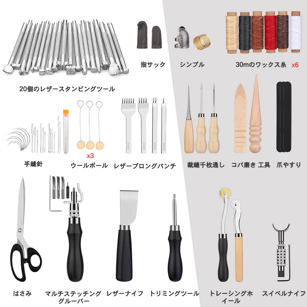 Dennty レザークラフトツール 革加工ツールキット カスタム収納袋付き レザーカービングツール レザークラフト製作 切断 パンチング 縫製 カービング スタンピング レザーツーリングキット