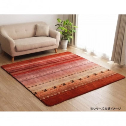 ホットカーペット対応 ラグ 長方形 ギャッベ 約200×250cm オレンジ 5667989