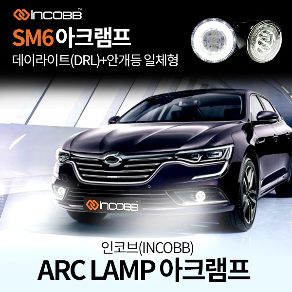 INCOBB KOREA SM6 Super bright ARC lamp LED fog light + DRL