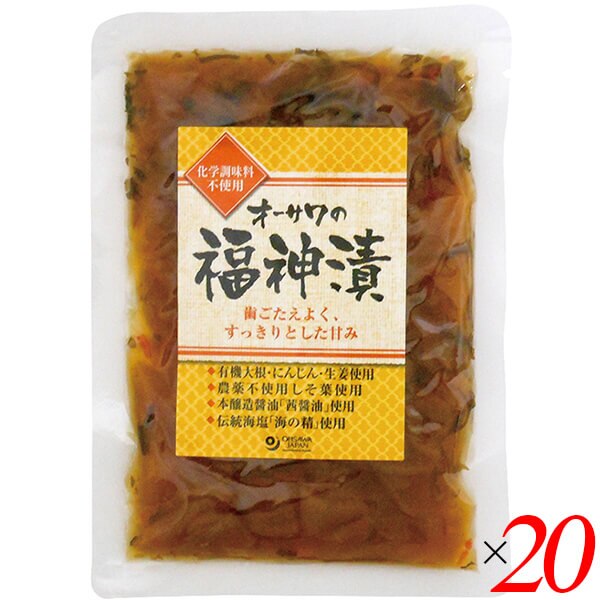 福神漬 国産 無添加 オーサワの福神漬 120g 20個セット